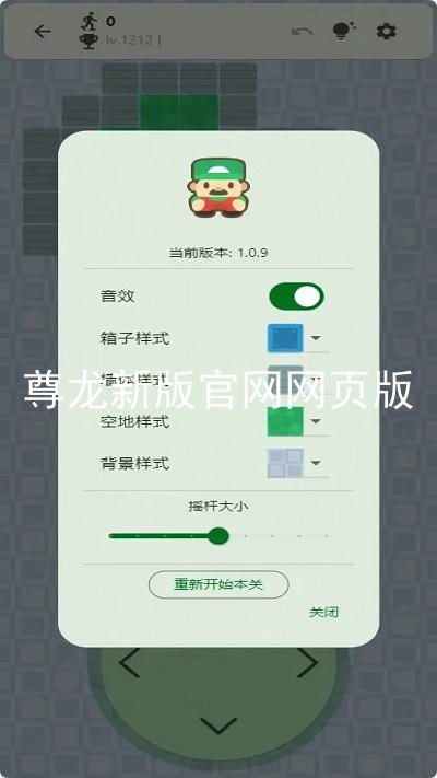 尊龙新版官网网页版