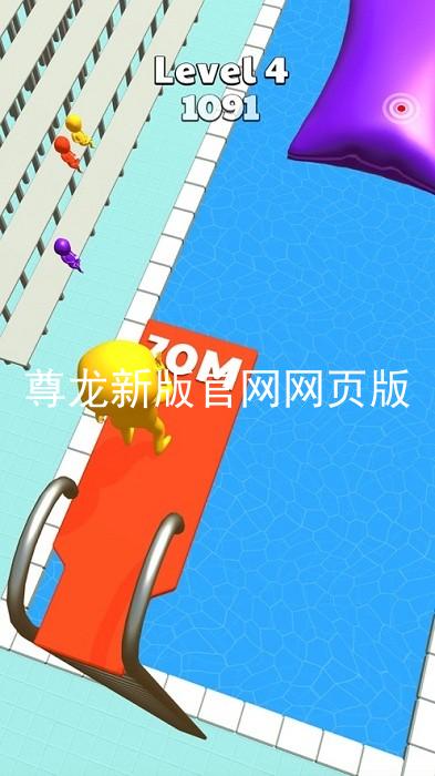 尊龙新版官网网页版