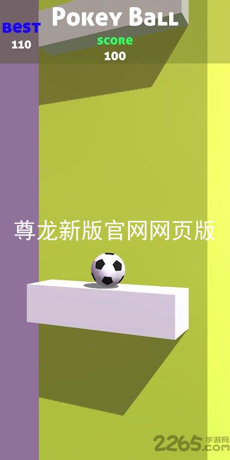 尊龙新版官网网页版