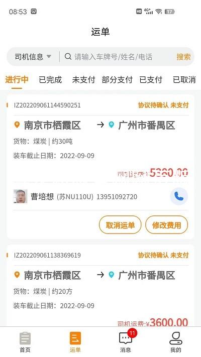 尊龙新版官网网页版