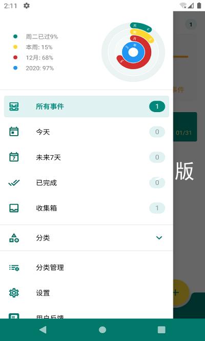 尊龙新版官网网页版