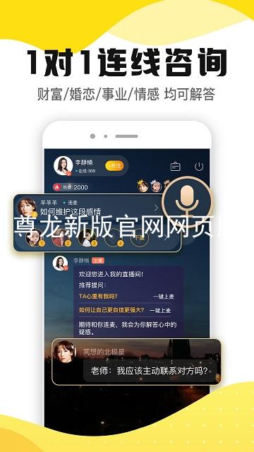 尊龙新版官网网页版