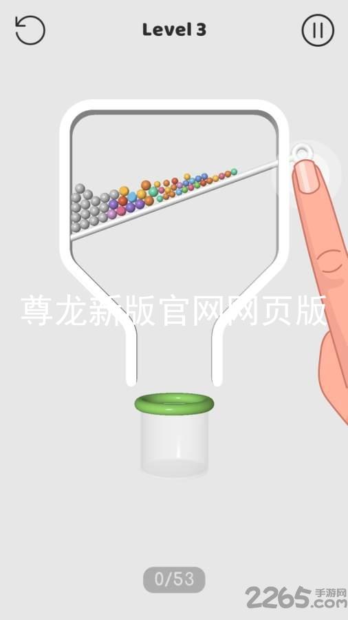 尊龙新版官网网页版