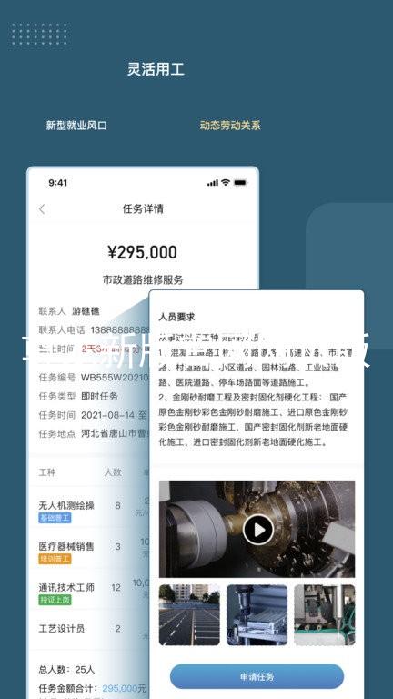 尊龙新版官网网页版