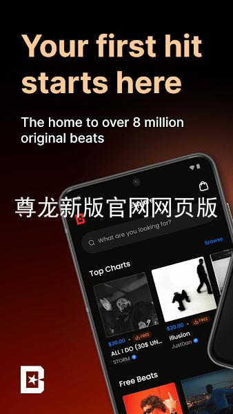 尊龙新版官网网页版