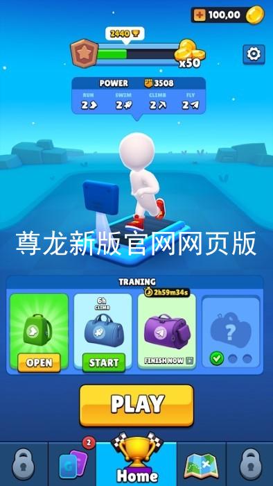 尊龙新版官网网页版
