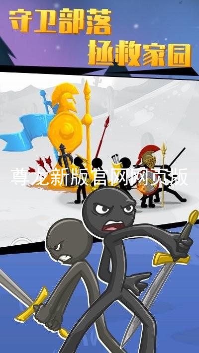 尊龙新版官网网页版