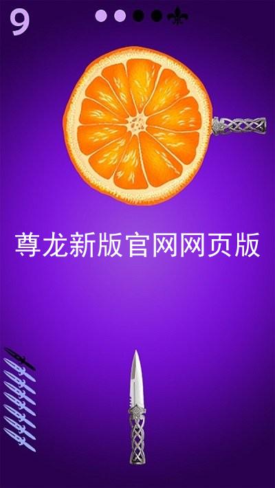 尊龙新版官网网页版