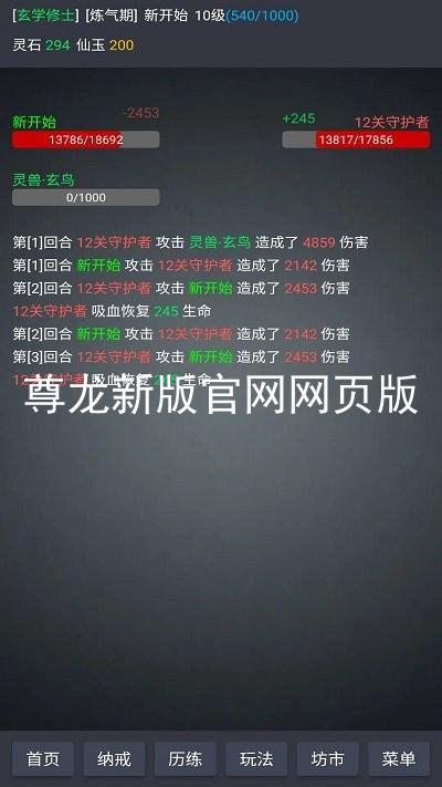 尊龙新版官网网页版