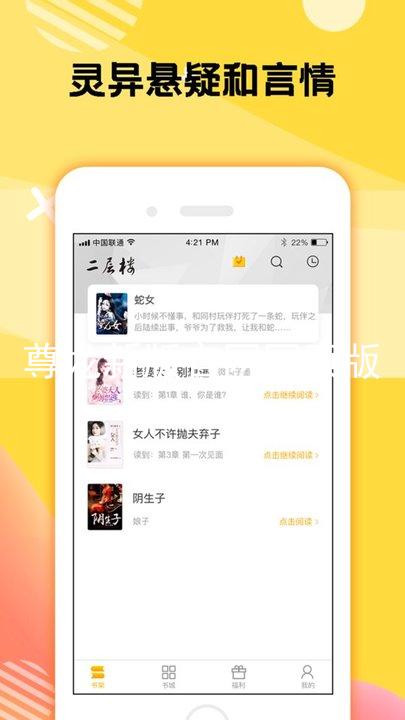 尊龙新版官网网页版
